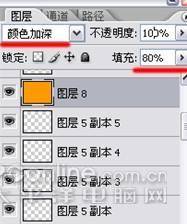 制作钻石闪耀黄金手表的PS教程