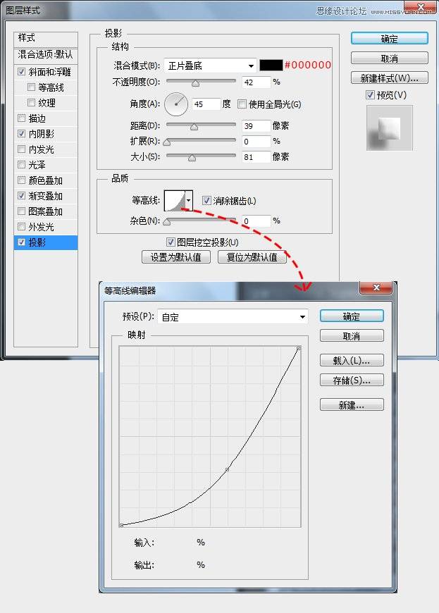 PS制作立体风格风扇调节旋钮形状图标