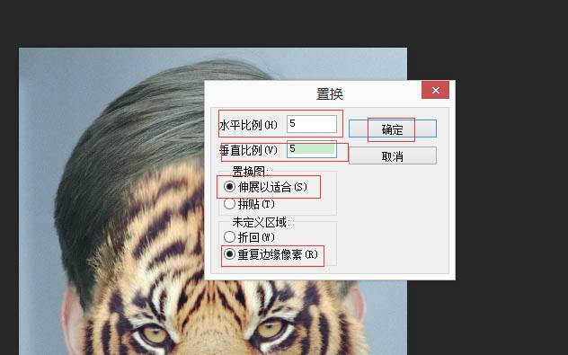 将人像照片合成虎面头像效果的PS教程