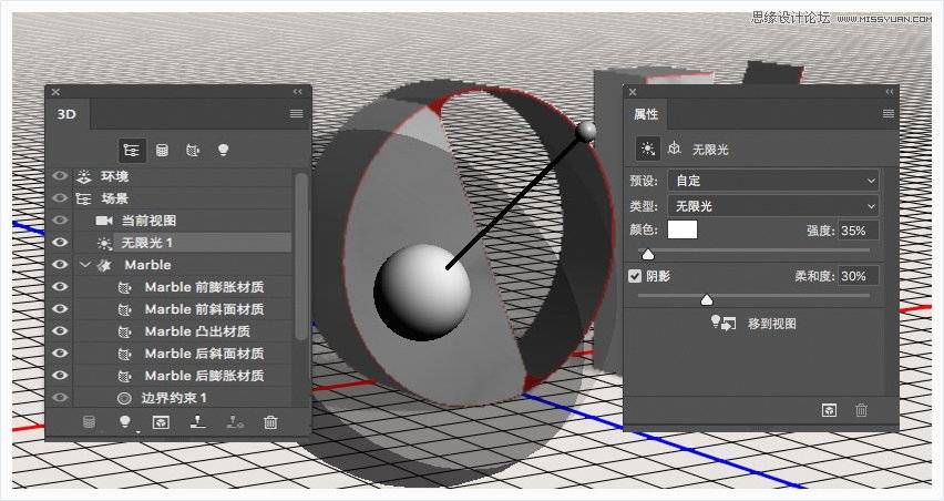 制作岩石金属镶嵌质感立体文字的PS教程