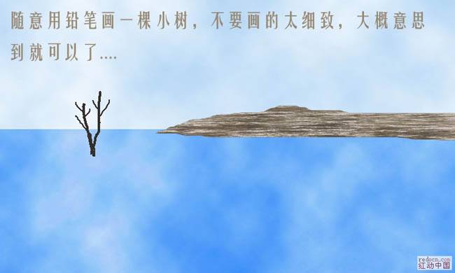 鼠绘一幅湖中树木倒影的风景画