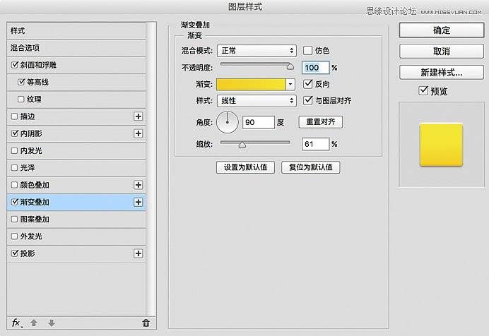 鼠绘金色质感立体奖牌图标的PS教程