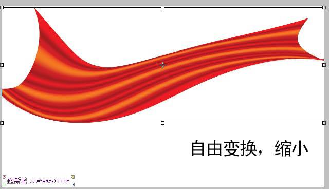 制作红色飘带图案实例的PS教程