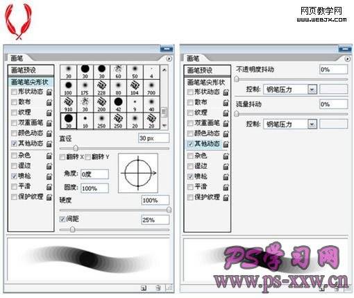 PS鼠绘动漫色彩的天庭效果图