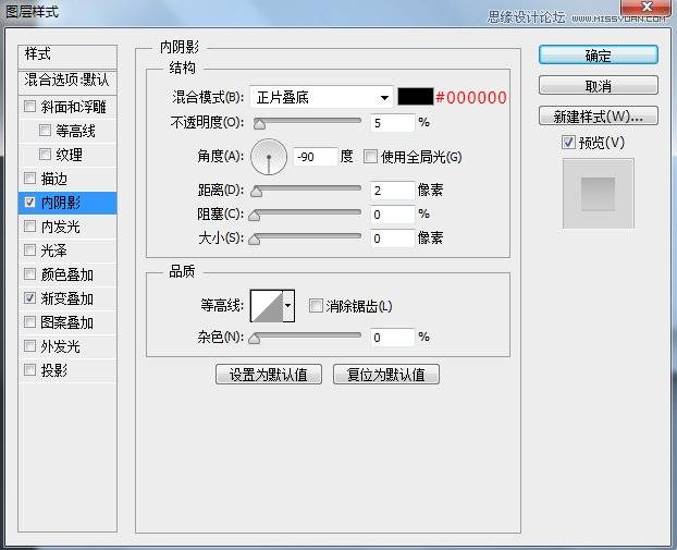 鼠绘立体风格挂机空调图标的PS教程