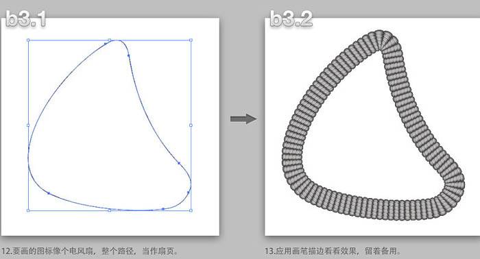 Photoshop制作漂亮的毛线针织图案