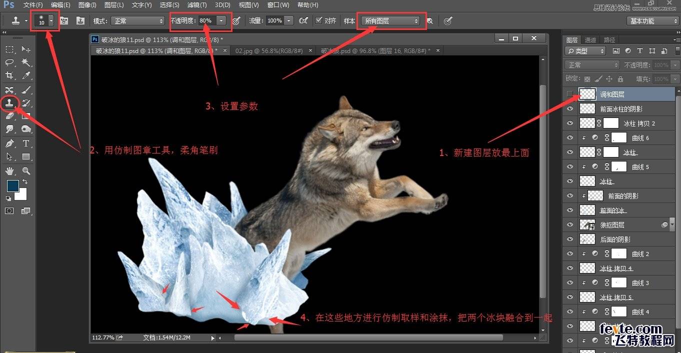 Photoshop合成从冰雪中跃出的恶狼图片