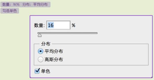 用PS制作毛绒绒的绿色网球图标