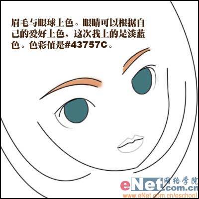 学习鼠绘可爱美女样式的QQ头像