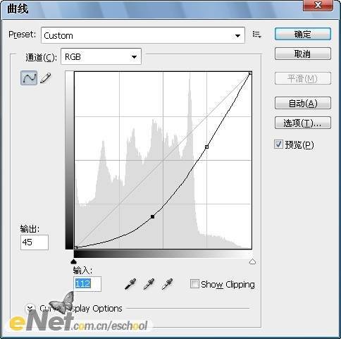 合成超人放大气功特效照片的PS教程