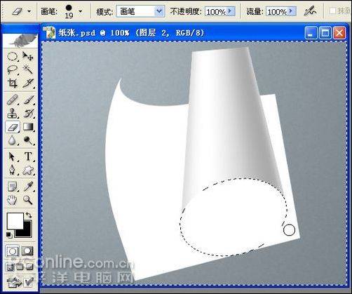 学习鼠绘铅笔和信纸的PS教程