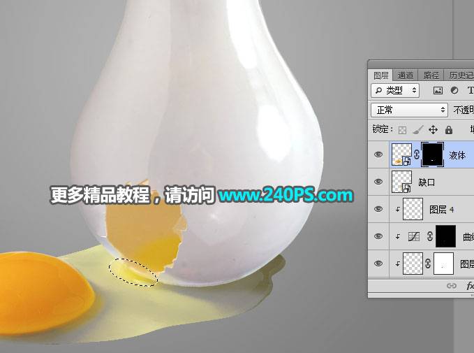 Photoshop合成破裂灯泡流出的鸡蛋图片