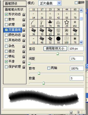 用PS画笔和路径工具鼠绘水墨荷花