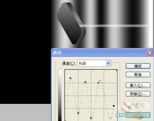 学习鼠绘精致8G U盘的PS教程