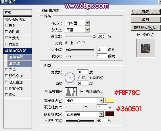 PS制作金色华丽的立体金属羊年文字图片