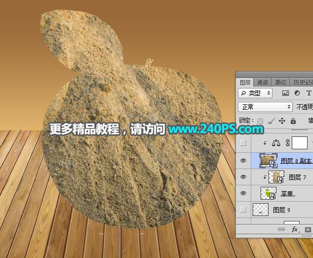 学习PS合成沙子堆积形态的沙化苹果图片