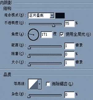 用PS手绘军用水壶全过程