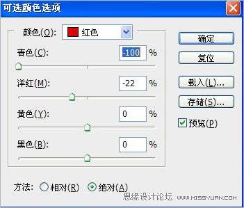 PS皮肤粗糙的彩妆头像照片磨皮润肤技巧