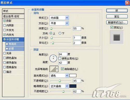 鼠绘一个金属拉丝面板的计算器