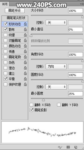 制作逼真沙滩手写艺术文字图片的PS教程