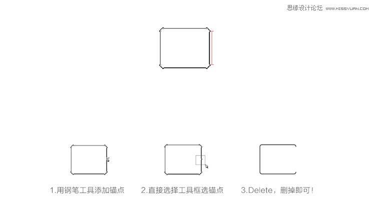 用PS路径钢笔工具制作扁平化图标的方法