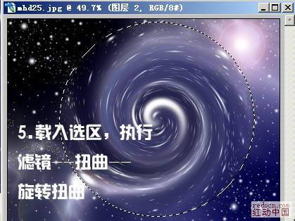 学习PS滤镜设计彩色魔幻水晶球