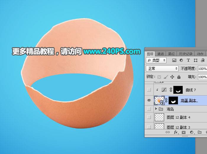 用PS合成鸡蛋壳中的创意海岛场景图片