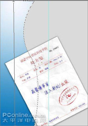 PS制作中医学生的个性处方笺简历