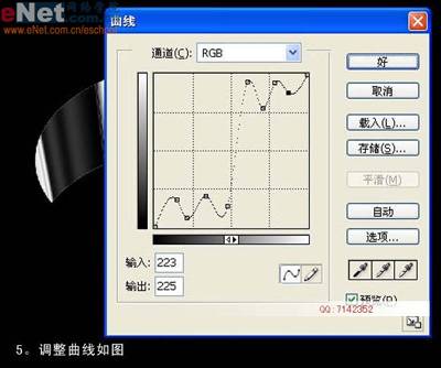 制作立体魔幻戒指的PS实例教程