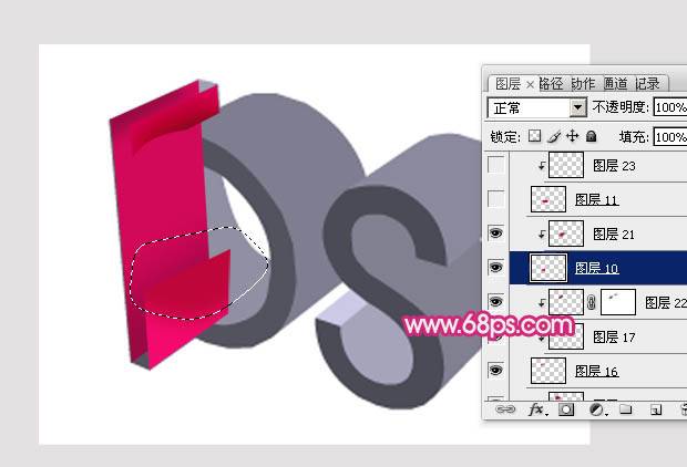 用PS制作可爱洋红色的镂空立体文字