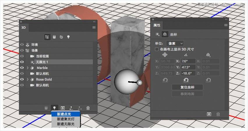 制作岩石金属镶嵌质感立体文字的PS教程