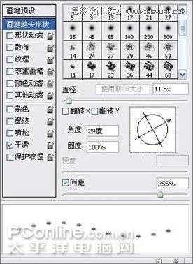 鼠绘一条鲜活鲫鱼的PS教程