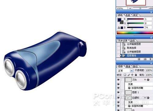 鼠绘电动剃须刀的Photoshop教程