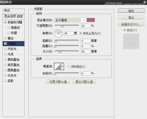 鼠绘立体饮料瓶图片效果的PS教程