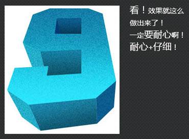 PS制作震撼视觉冲击的3D立体文字海报