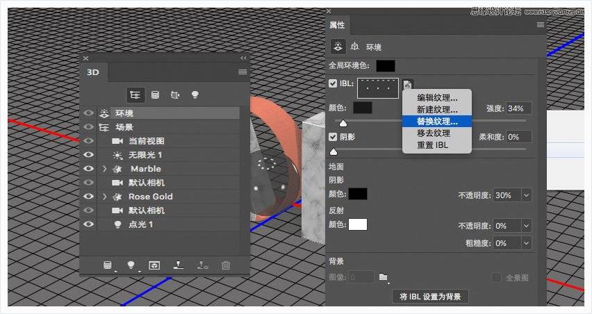 制作岩石金属镶嵌质感立体文字的PS教程