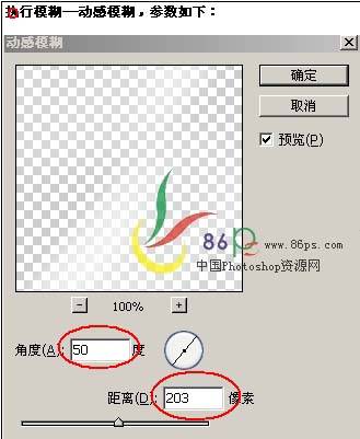 用PS合成梦幻宫殿中的女孩照片