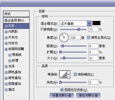 制作创意文字花纹海报图片的PS设计教程