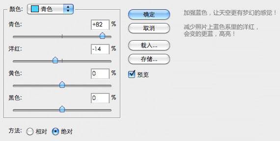 PS对昏暗的河边风景图片色彩美化处理