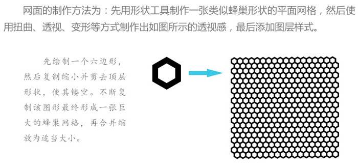 鼠绘一只逼真品牌运动鞋的PS教程