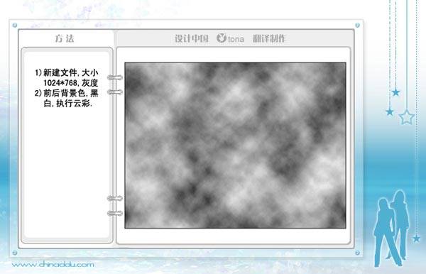 制作山峦起伏油画的PS实例教程