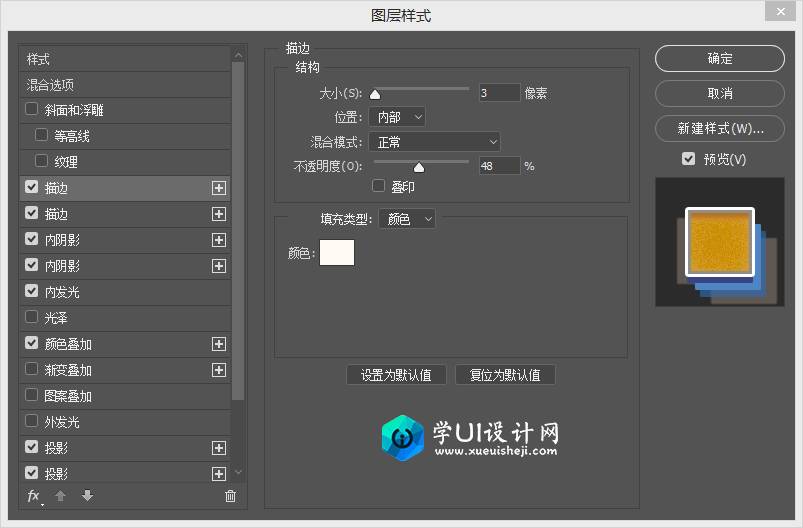 制作立体双色复古文字图片的PS教程