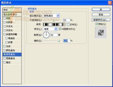 PS滤镜制作金属质感纹理的立体枫叶