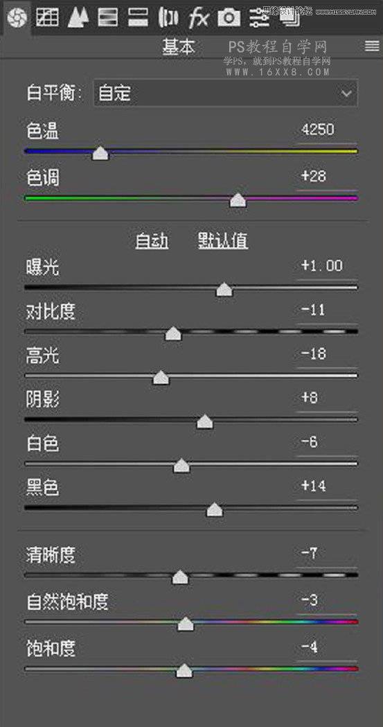 调制经典怀旧电影胶片人物照片的PS方法