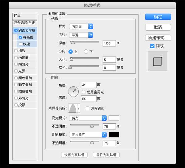 PS结合AI制作金色哥特艺术文字图片效果