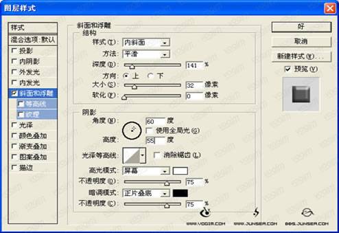 学习鼠绘一把西洋宝剑的PS教程