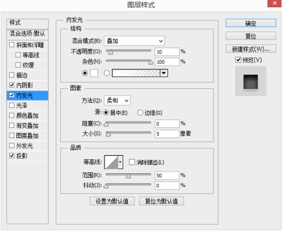 绘制黑色质感电话数字拔号键盘的PS教程