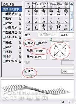 鼠绘一条鲜活鲫鱼的PS教程