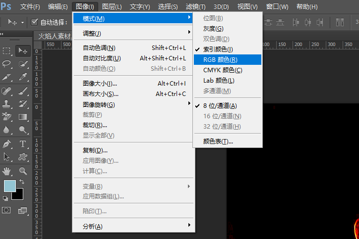 制作火焰燃烧芭蕾舞表演人物效果的PS教程