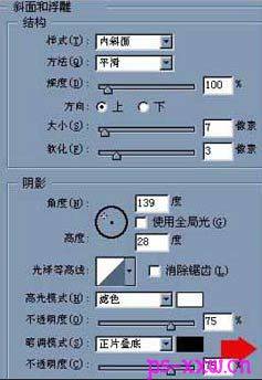 用PS手绘军用水壶全过程